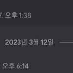 친구 연락왔는데 개웃김