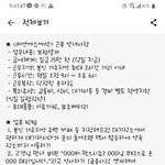 [댓글부탁해] 야 이거 뭐하는 회사냐 보이스피싱하는 곳인가