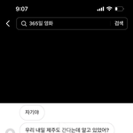 [드루와] 아니 <b>틱톡</b> ㅈㄴ 웃김 이거봐ㅋㅋㅋ