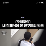 이딴건 대체 무슨 <b>의도</b>로 왜하는거지