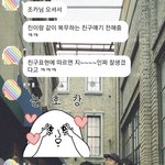 <b>진이</b> ㄹㅇ 잘생기긴했나보다