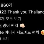 [NCT드림] 천러 제노게시글에 댓글<b>단거</b> 개 귀여워