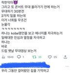 [NCT드림] 러러 버블 진짜 <b>번역</b>.....