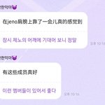 [NCT드림] 젠<b>집사</b> 좋아 냥이 쫑천러
