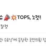 [드루와] 한국 사이비에 점령 당했네