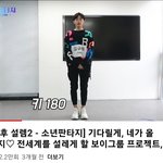 <b>소판</b> 예고편 보면 피디 감 있는 것 같아