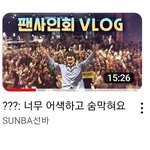 오글거리는거 잘본다하는애들 들어오셈