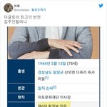 [모두드루와] 대부분 모르는 더글로리 최고의 <b>반전</b>