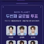 아까 투표 교환하기로한 <b>임준서</b> 김태래 팬 들어왕