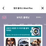 방금 보플 <b>투표</b>하러 갔는데 ㅈㄴ깜짝 놀랐네