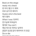 난 케이타 좋아함