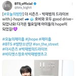 [방탄소년단] 오방