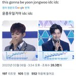 ㅇㅈㅇ 팬들 박우진 <b>조승연</b>롤 노리고 있네