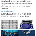 [방탄소년단] 셋미<b>프리</b>팟투 포스터 장소 궁예++