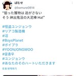 앜ㅋㅋㅋ <b>윤종우</b> 팬 개웃기네