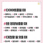 [드루와] -12키로 다이어트 계획