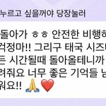 [NCT드림] <b>재민</b>이 말하는거 너무 이뻐