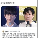 [모두드루와] 윤ㅈㅇ는 욕밖에 없는데
