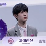 차이<b>진신</b> 누나 있음?