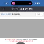 [댓글부탁해] 콘서트 <b>시야</b>