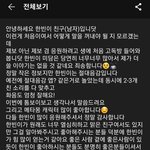 아 성한빈 <b>지인</b> 이거 왤케 웃기지