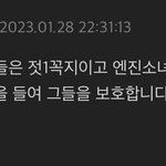 엔하이픈 <b>컨텐츠</b> 왤케 재밌냐