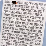 시댁연락 문제 때문에 남편과 싸우게되요