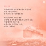 [진짜바로알자 성경과 신천지] 천국행과 지옥행