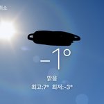 패딩<b>입어</b>??