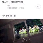 [NCT드림] 해외<b>투어</b>는 한국팬들 탈빠의 길 열린거라며