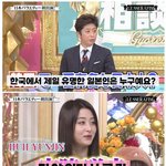 [사쿠라] 한국에서 가장 유명한 일본인은 누굽니까?