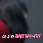 <b>루다</b>랑 희진이 같은 그룹이래