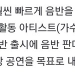 슴<b>빠들</b>한테는 좋은거지?