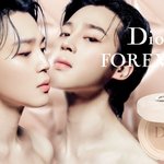 [방탄소년단] 디오르으 약간 바<b>부임</b>