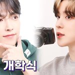 [에이티즈] 230313 9PM 댕쭝디 개학식 주소