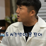 조세호가 말하는 <b>무도</b> 대기실 풍경