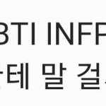 [댓글부탁해] 이런게 왜 찐따같아?