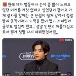 [모두드루와] 서진이네 막내 인턴 방탄소년단 뷔가 하는 일