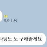 벌써 과팅 하는 <b>구나</b>