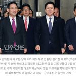 김기현, 오늘 尹과 <b>만찬</b>… 안철수 등 당권경쟁자 회동도 추진