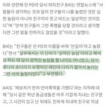 더글로리 감독 안길호 전여친 입장문 뜸 (5명 추가폭로)