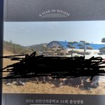 [엔터톡] 피크타임 24시 김현재 <b>동창</b>입니다.