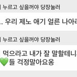[NCT드림] <b>재민</b>이 버블왔네
