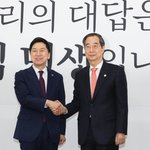 한덕수 총리, 김기현 대표 방문... "정부, 당과 함께 어려움...