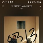 [군대] 0.9점 차이로 2위 <b>실화</b>냐