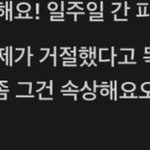 공스타에 웃긴 사람 완전많음