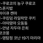 [스키즈] 스키주 애니메이션 <b>나올</b> 듯!!???