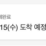 다이어트하려고 <b>오리</b>고기 샀음