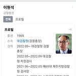 초록은 동색(풀빛과 녹색은 같다) (8) - 이상 야릇한 <b>명칭</b>