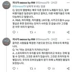 Q. 'K-라는 꼬리표가 지겹냐' 방탄 알엠의 답변